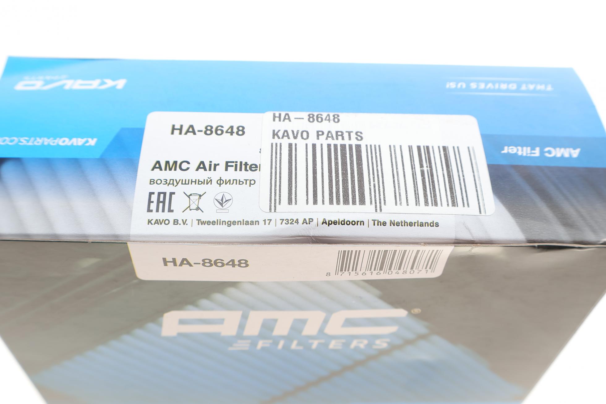 HA8648 KAVO PARTS